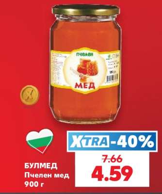 БУЛМЕД
