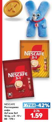 NESCAFÉ