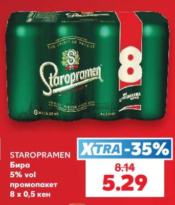 STAROPRAMEN