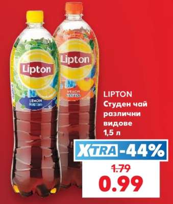 LIPTON