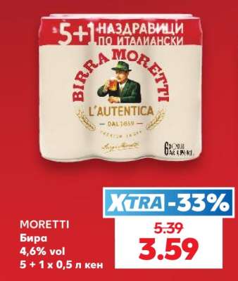 MORETTI