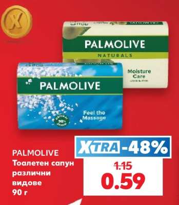 PALMOLIVE