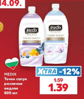 MEDIX