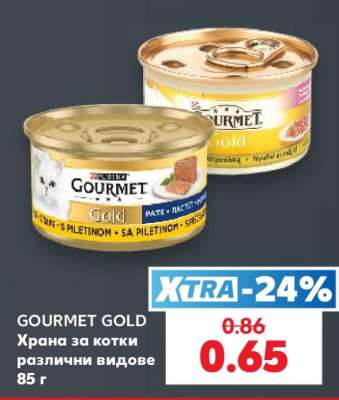 GOURMET GOLD