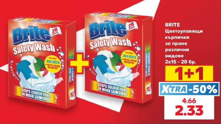 Brite