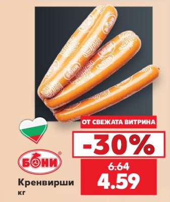 БОНИ