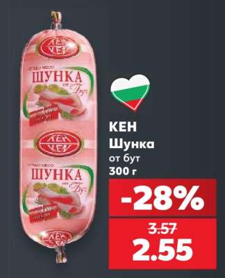 КЕН