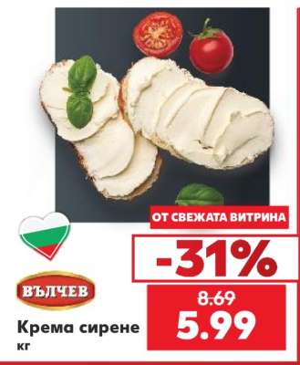 Крема сирене