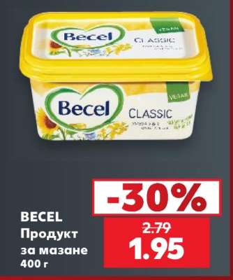 BECEL