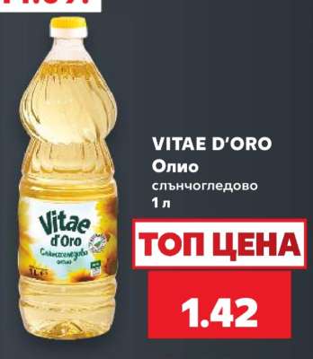 VITAE D'ORO
