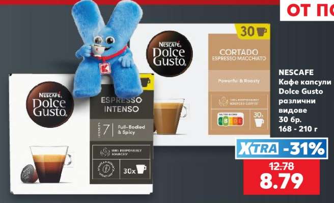 NESCAFE Кафе капсули Dolce Gusto различни видове