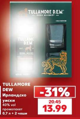 TULLAMORE DEW