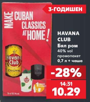 HAVANA CLUB