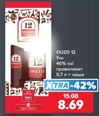OUZO 12