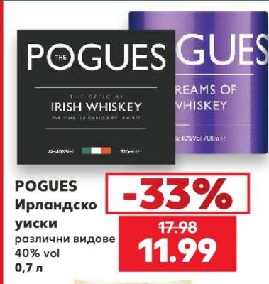 POGUES Ирландско уиски