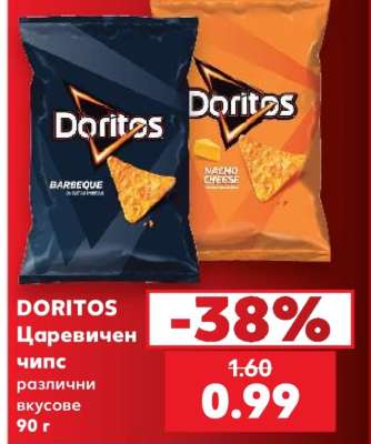 DORITOS