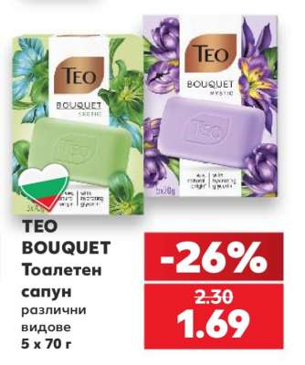 TEO BOUQUET