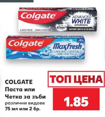 COLGATE