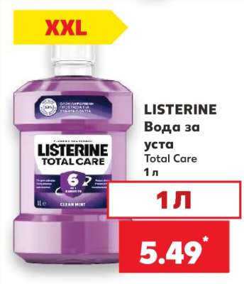 LISTERINE