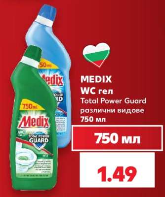MEDIX WC гел