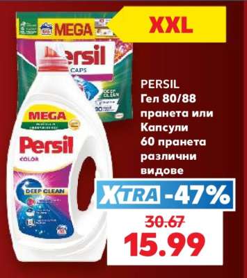 PERSIL