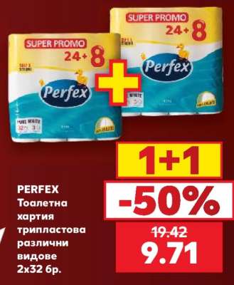 PERFEX