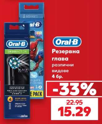 ORAL-B
