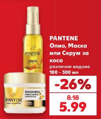 PANTENE
