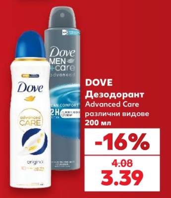 DOVE