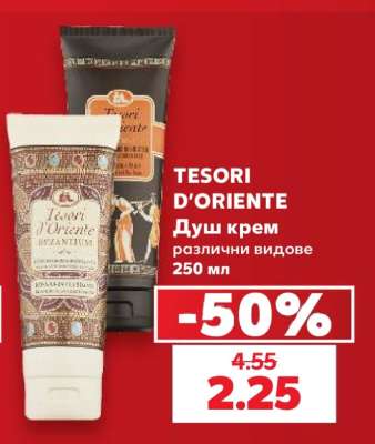 TESORI D'ORIENTE
