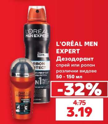L'Oreal Men Expert