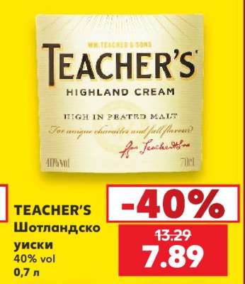 TEACHER'S Шотландско уиски