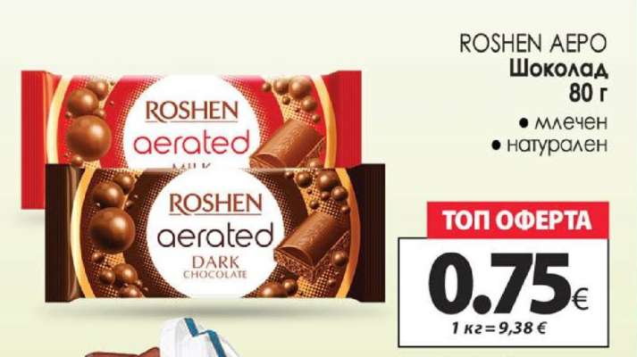ROSHEN Аеро шоколад