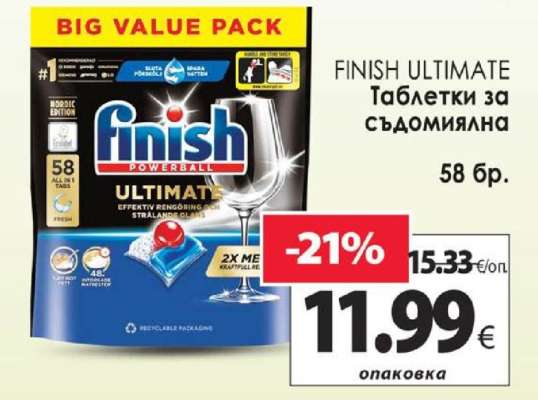 FINISH ULTIMATE