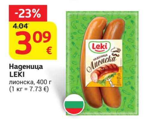 Наденица Leki