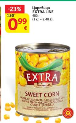 Царевица EXTRA LINE