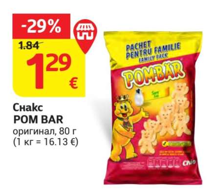 Снакс POM-BAR