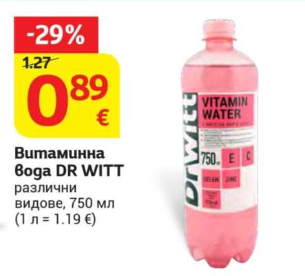 Витаминна вода DR WITT