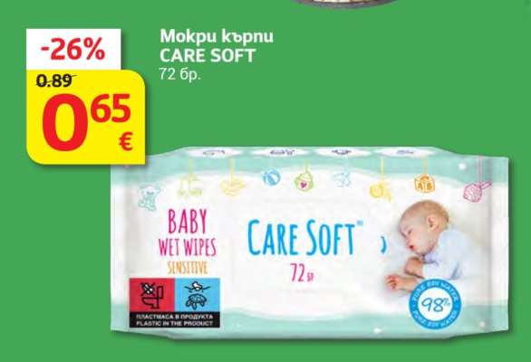 Мокри кърпи CARE SOFT