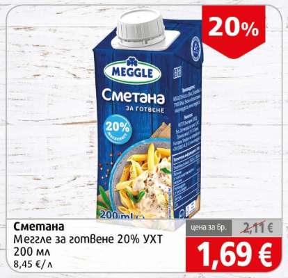 Сметана