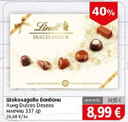 Шоколадови бонбони Линд Dulces Deseos млечни 337 г