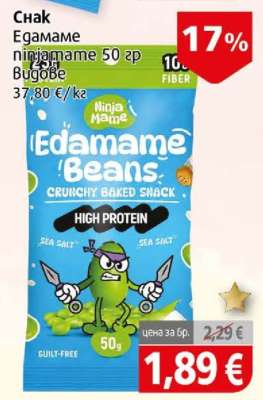 Чак Edamame