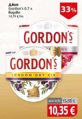 Джин Gordon's 0,7 л