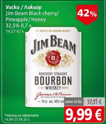Jim Beam Black Cherry/Pineapple/Honey
