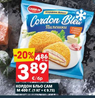 КОРДОН БЛЬО САМ М