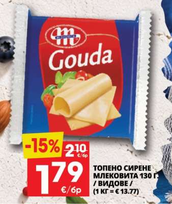 Gouda