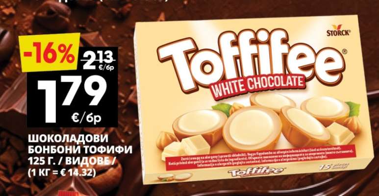 Toffifee White Chocolate