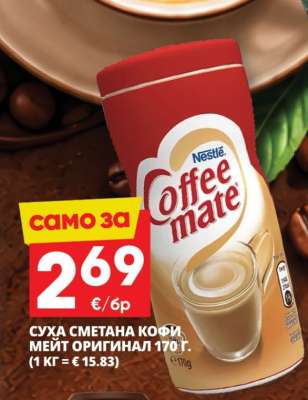 Nestlé Coffee Mate