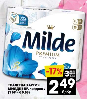 Milde Premium Toilet Paper