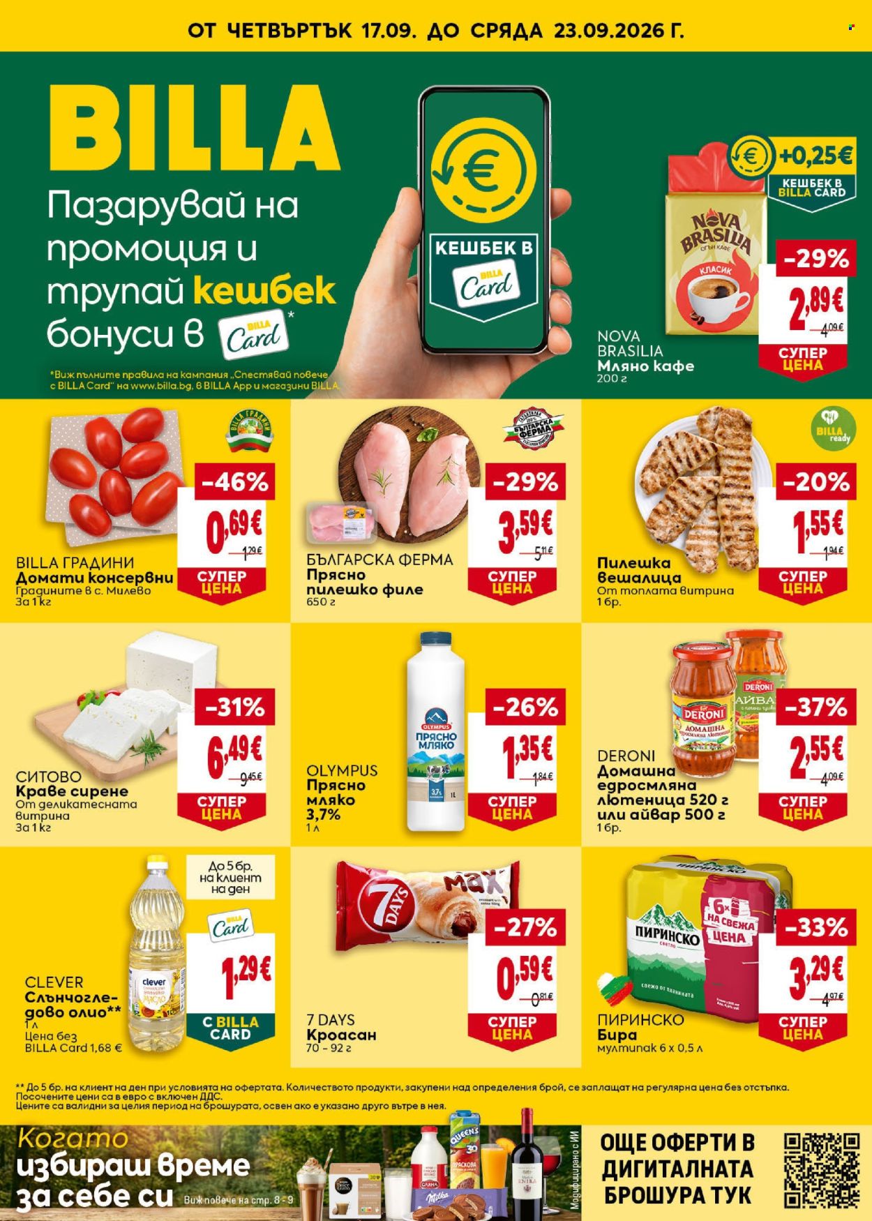 Брошура на BILLA - 17.09.2026 - 23.09.2026. Страница 1